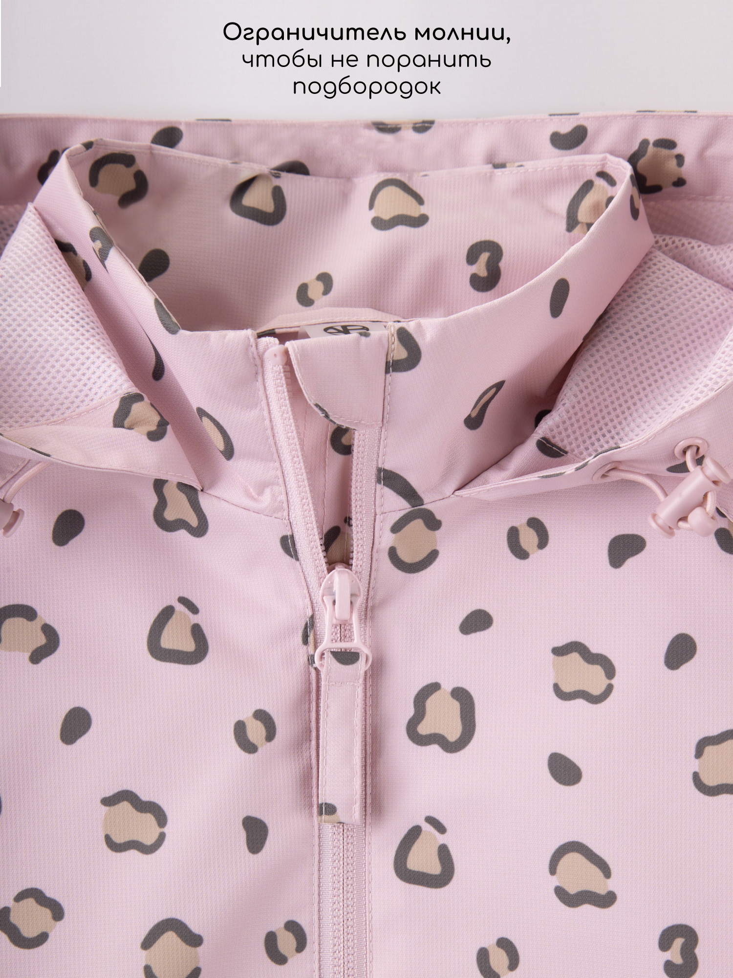 Ветровка Amarobaby AB-OD26-EASY36/06 - фото 10