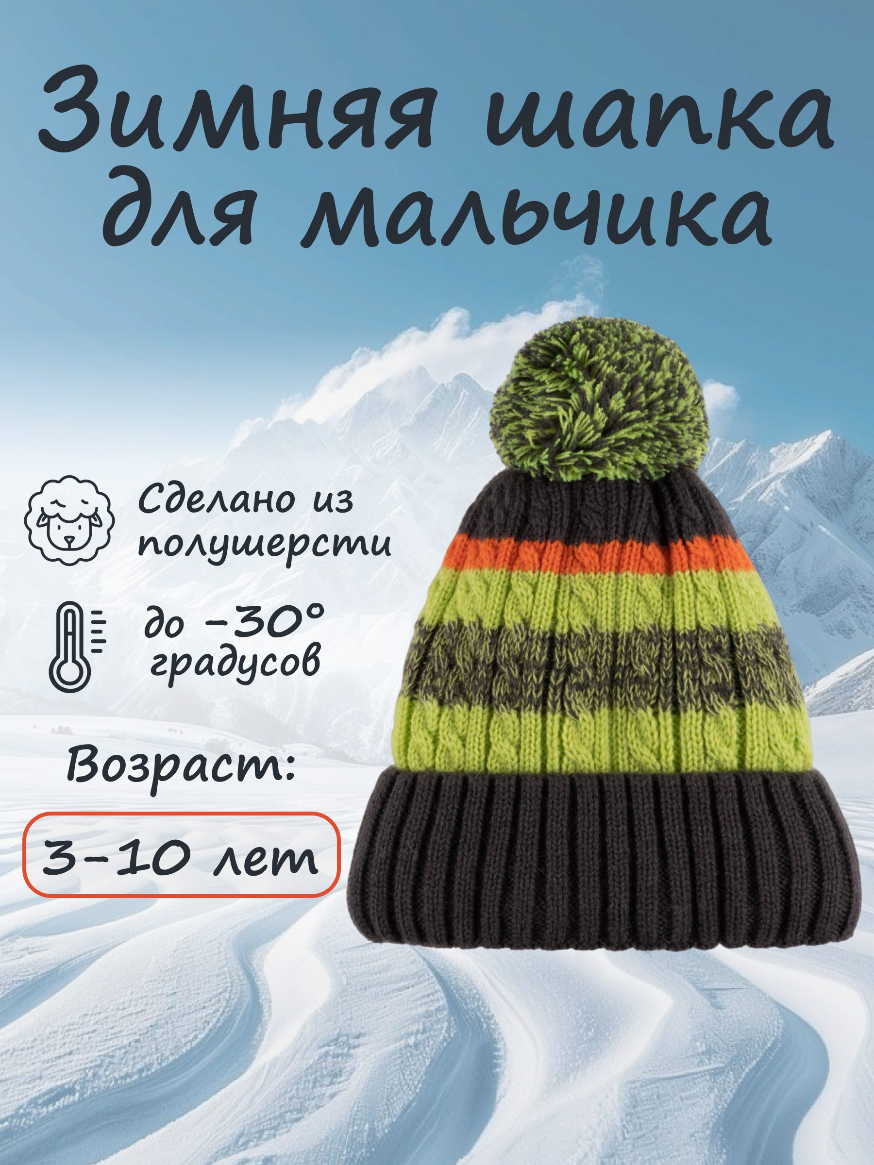 Шапка GUSTI GW25AC1221B-SPRUCE - фото 2