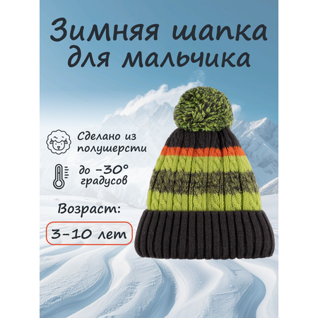 Шапка GUSTI