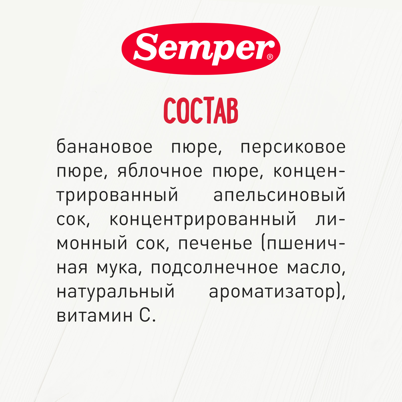 Пюре Semper Персик-Банан с печеньем с 6 мес 100 г - фото 3