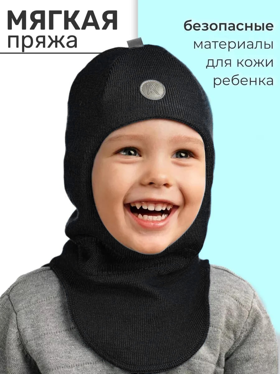 Шапка-шлем ПриКиндер U-Sp22547 Цвет: Черный - фото 4