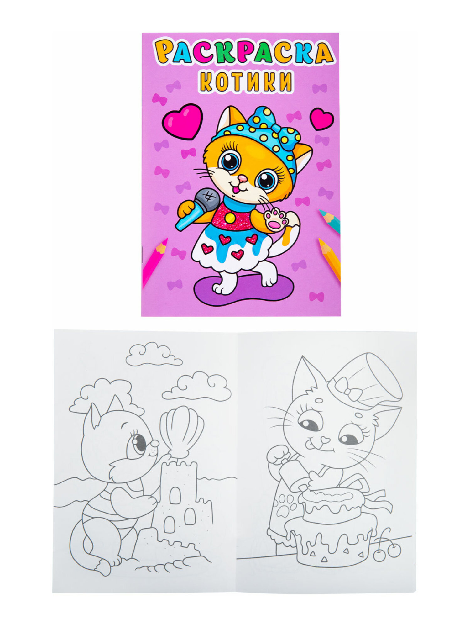 Набор детских раскрасок Prof-Press А5 12 штук - фото 10