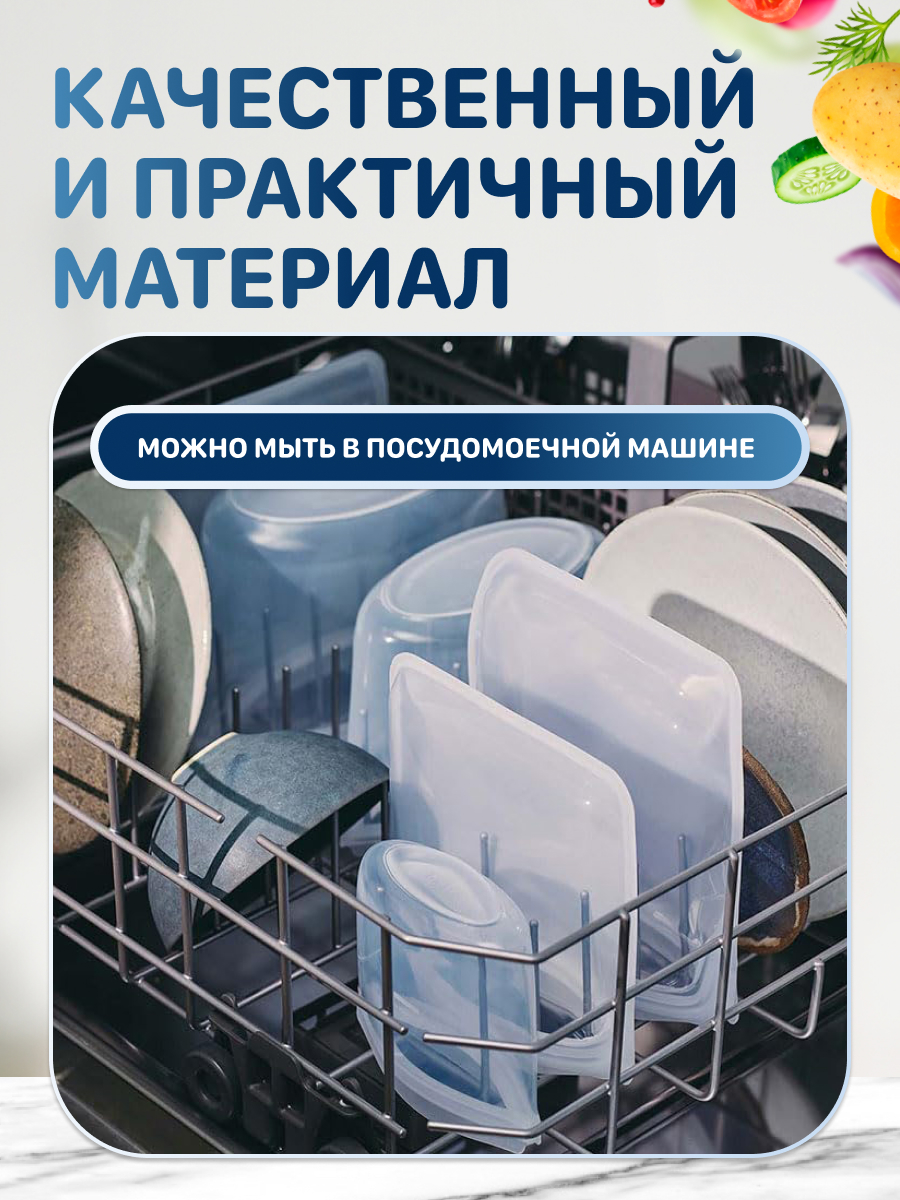 Силиконовый контейнер для хранения Kitchen Joy KJ-SB-2-700-DZ - фото 7