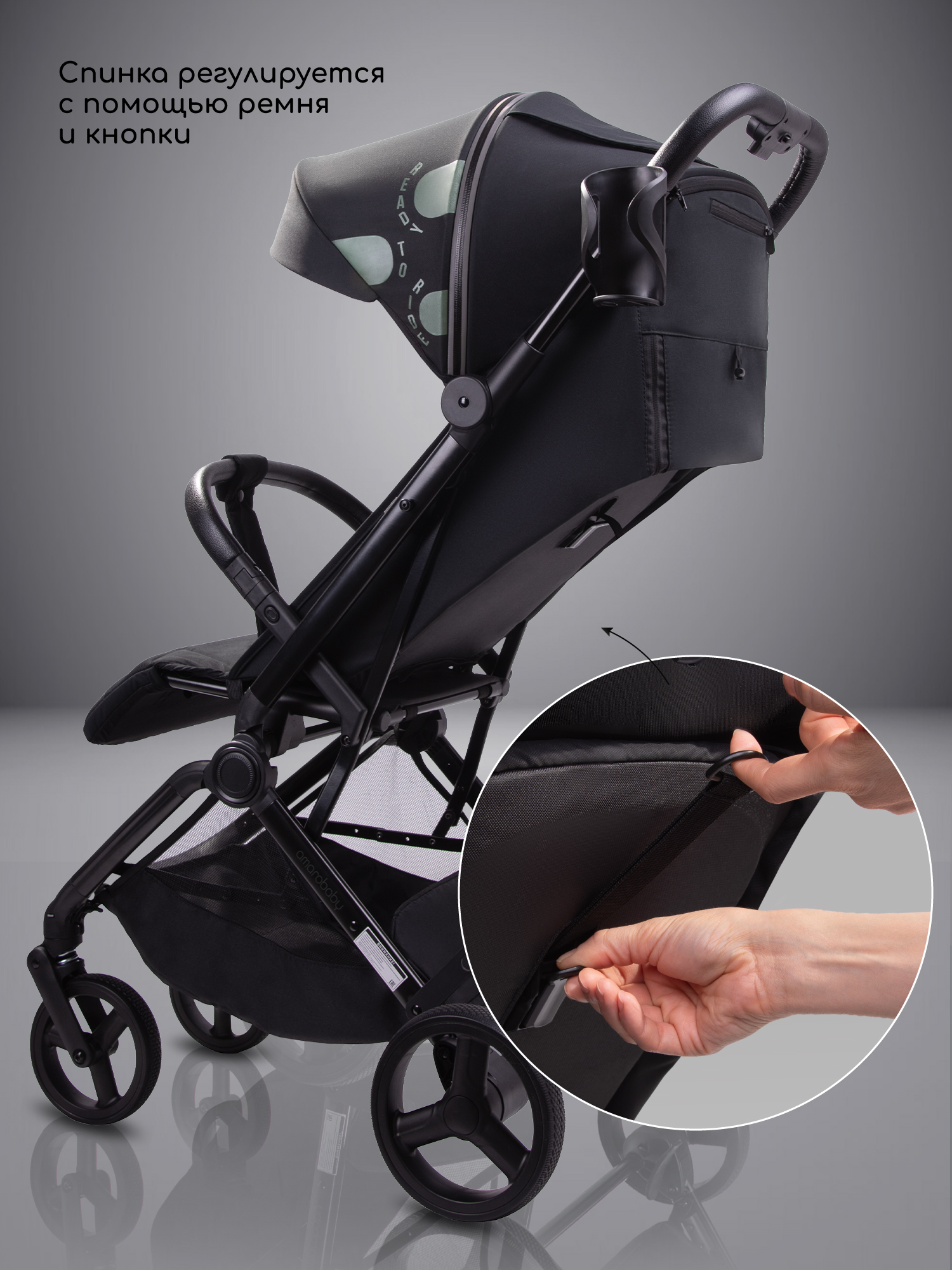 Коляска прогулочная Amarobaby Ride черный - фото 11