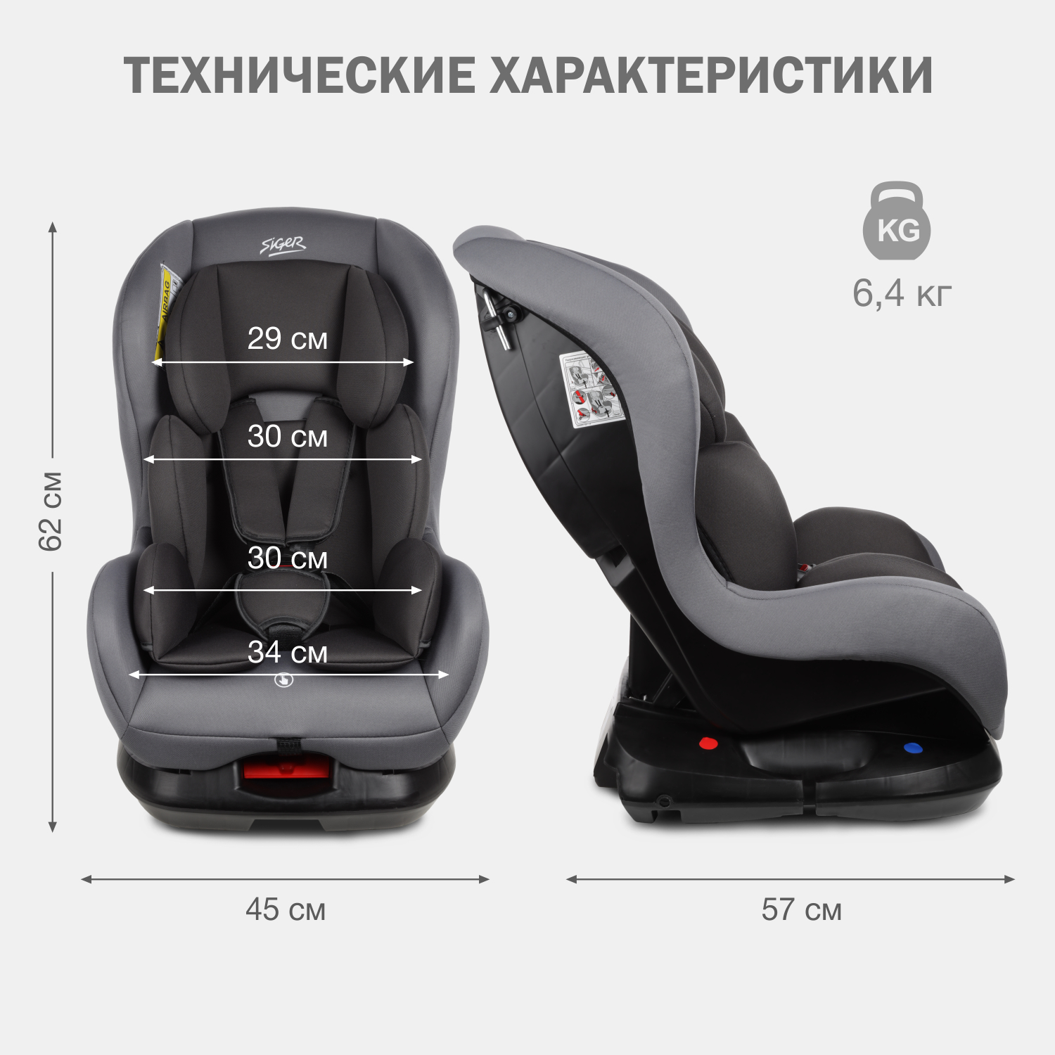 Автокресло SIGER Наутилус 0+/1 (0-18 кг) - фото 8