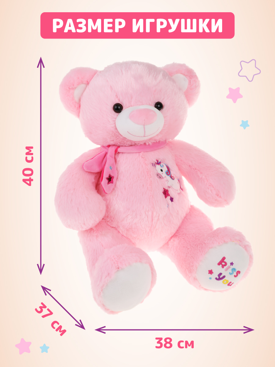 Мягкая игрушка Fluffy Family мишка - фото 3