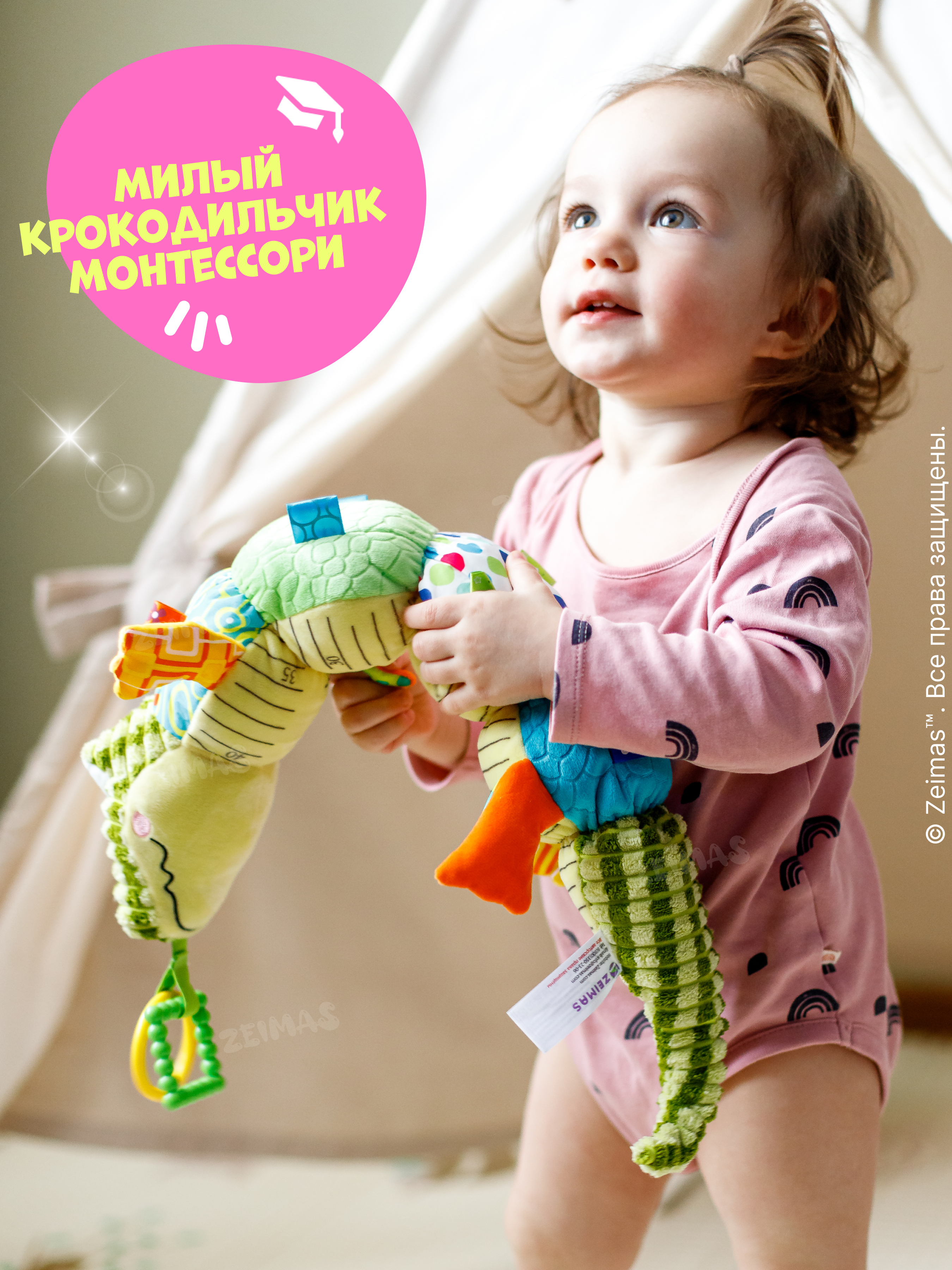 Игрушка Zeimas подвеска - фото 2