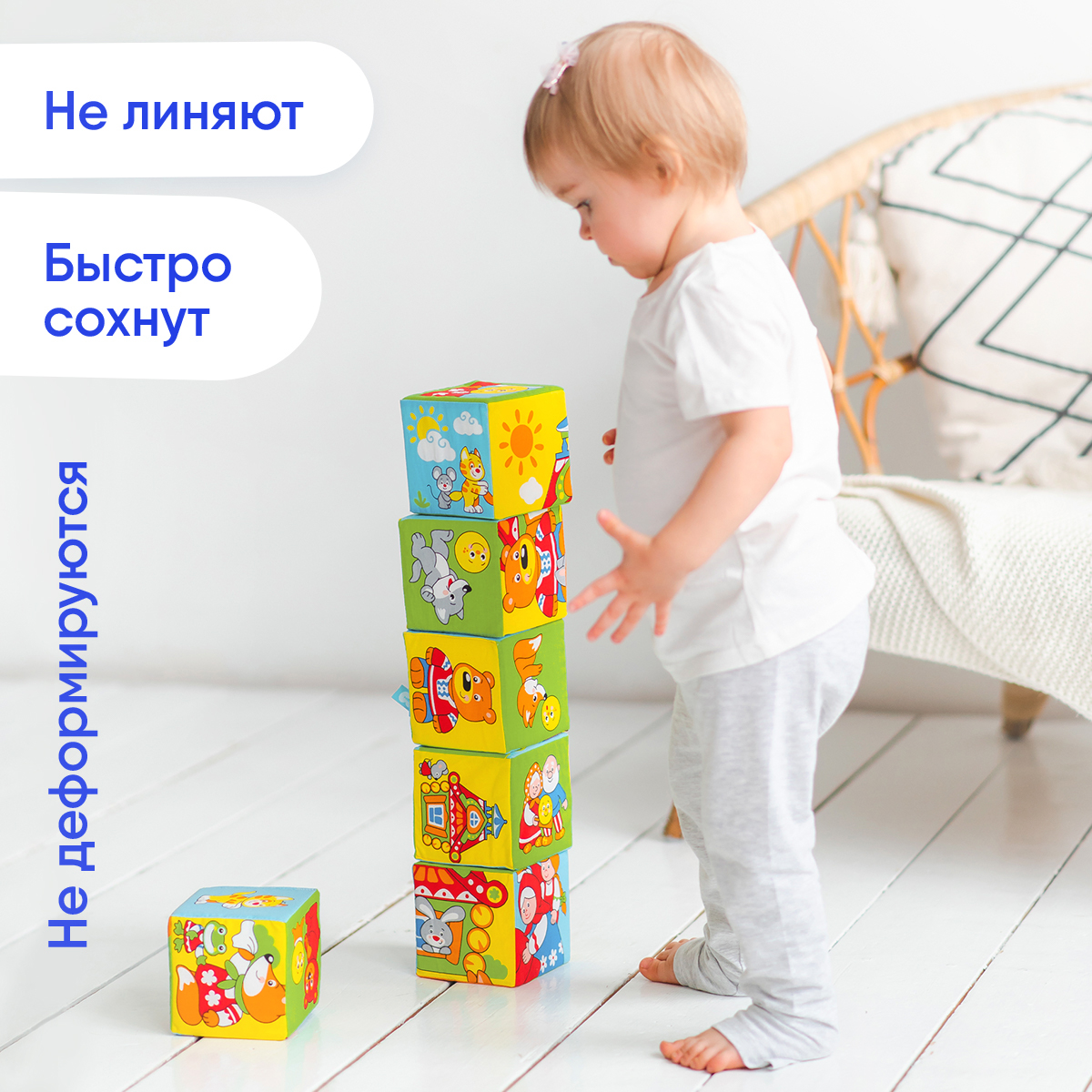Игрушка Мякиши кубики Русские сказки - фото 8