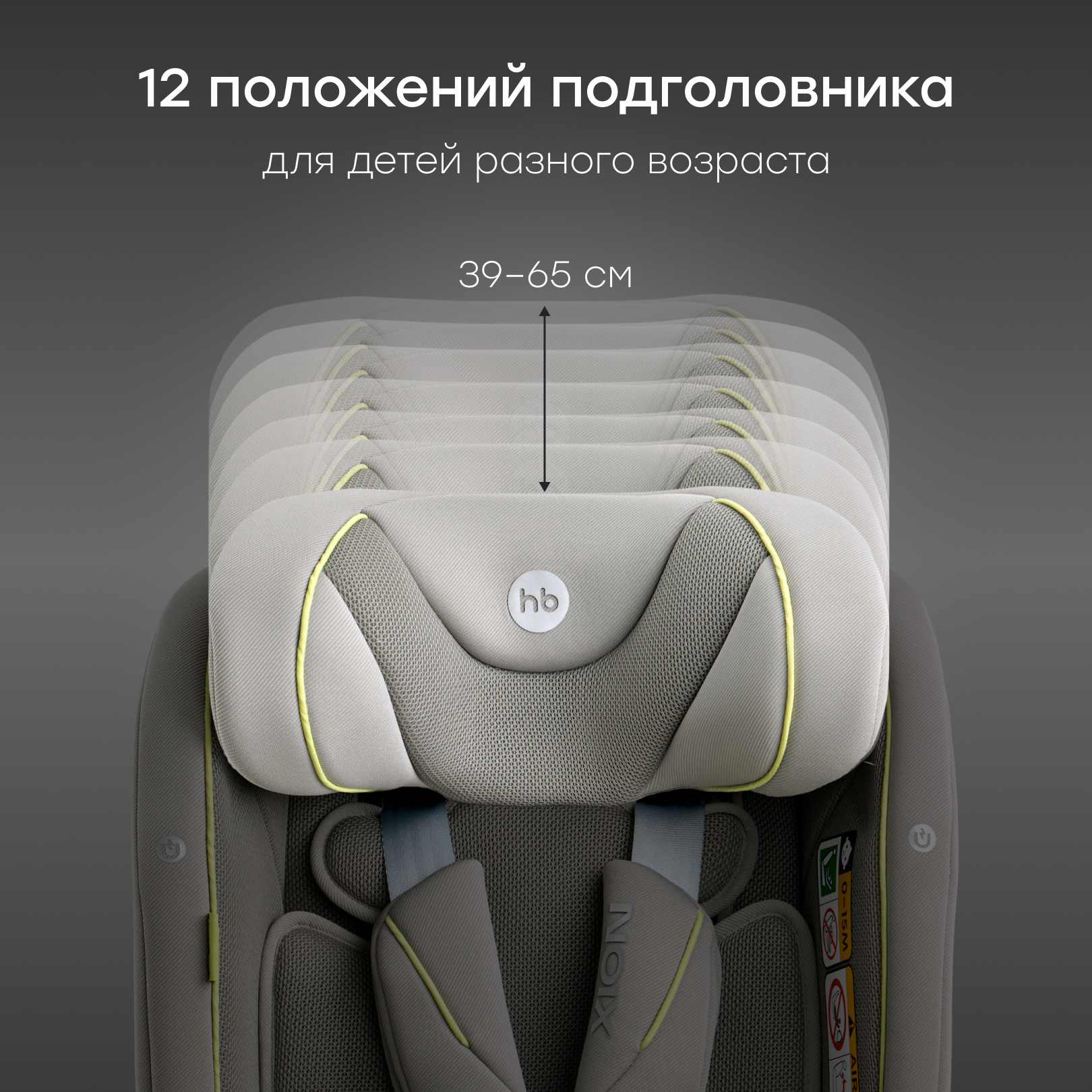Автокресло Happy Baby Xion Isofix 0+/1/2/3 (0-36 кг) серый - фото 9
