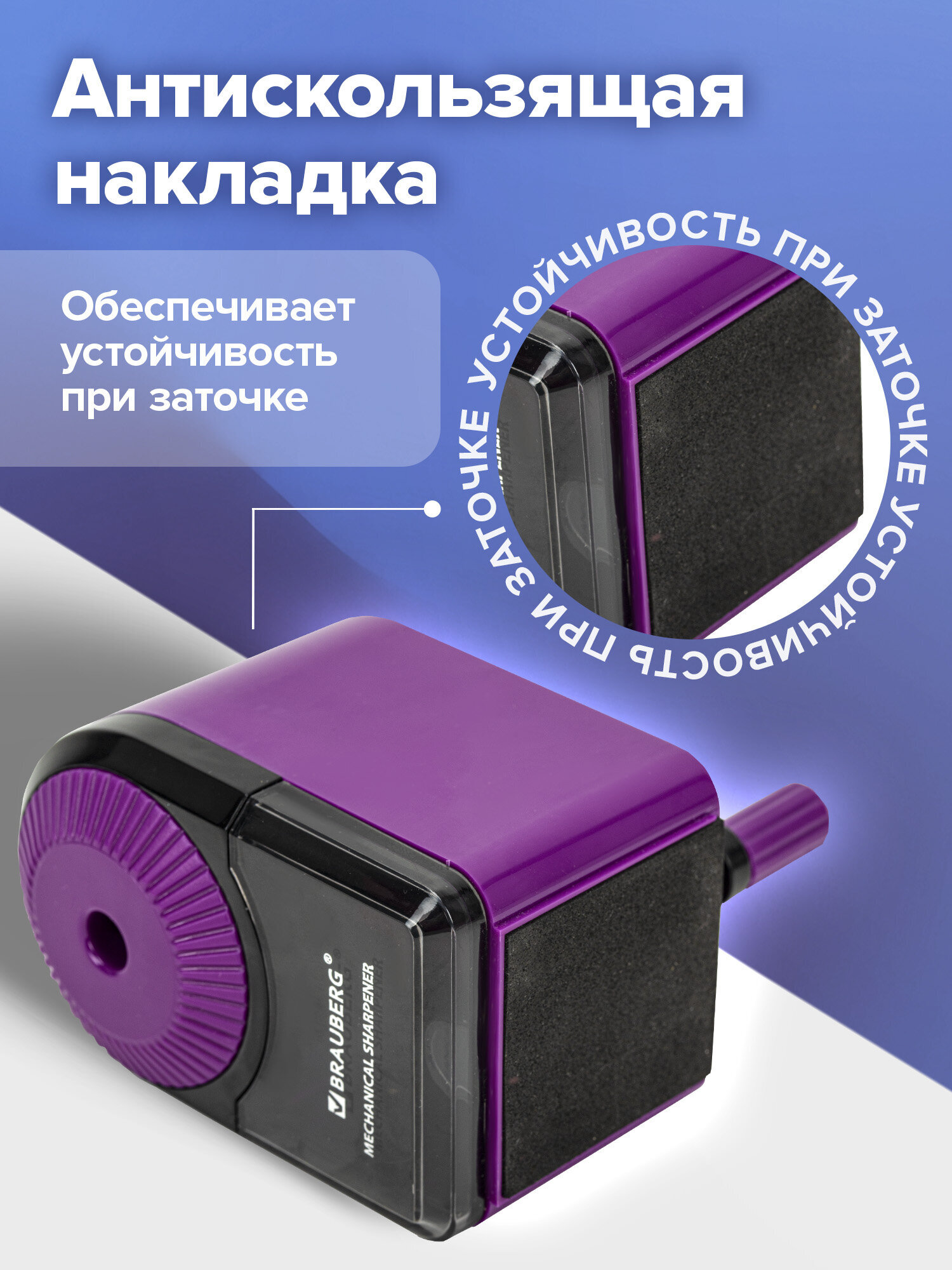 Точилка Brauberg - фото 8