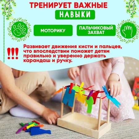 Игрушка Alatoys Большая стирка в ассортименте