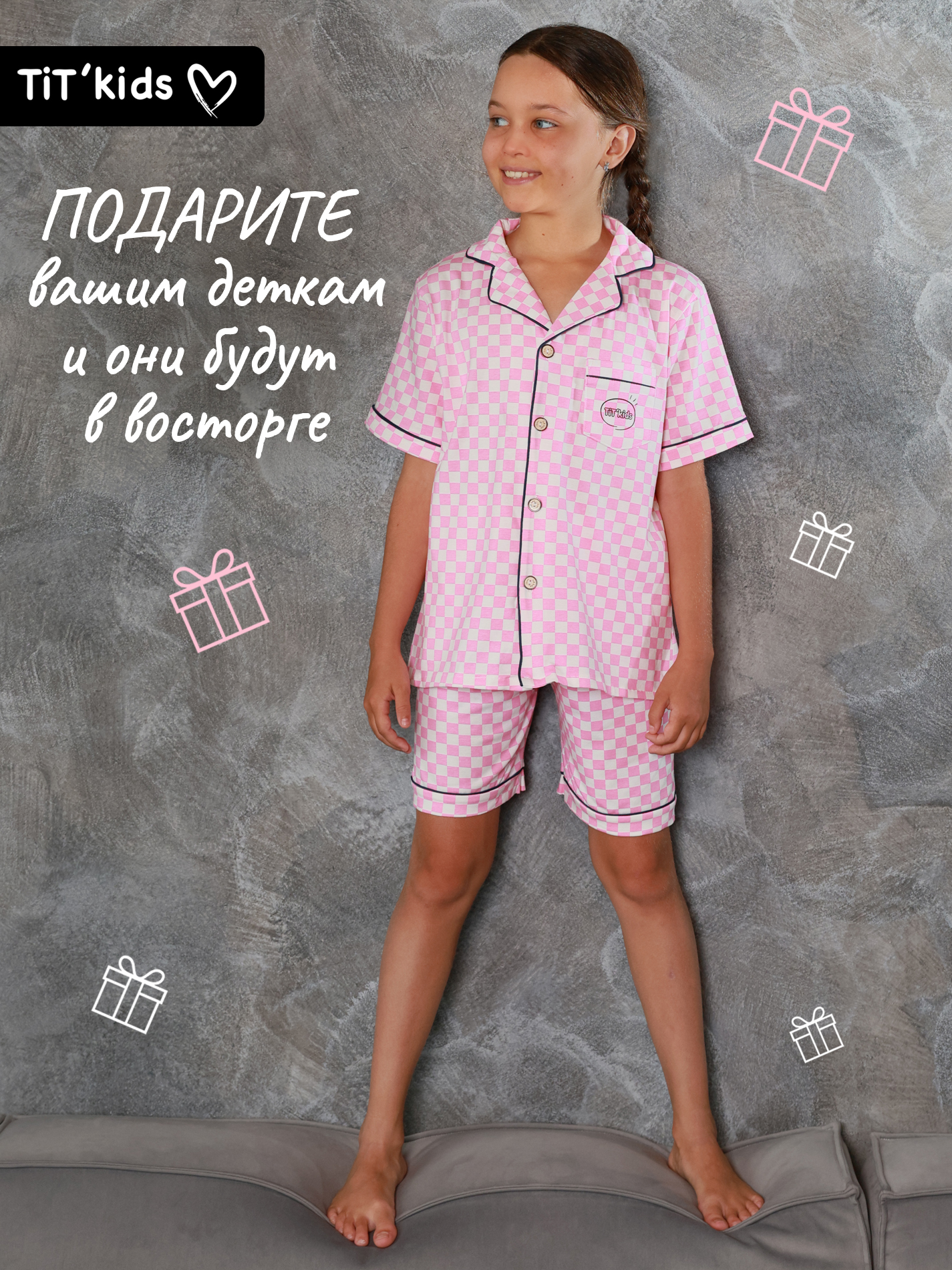 Пижама TIT kids ПЛРБ - фото 4