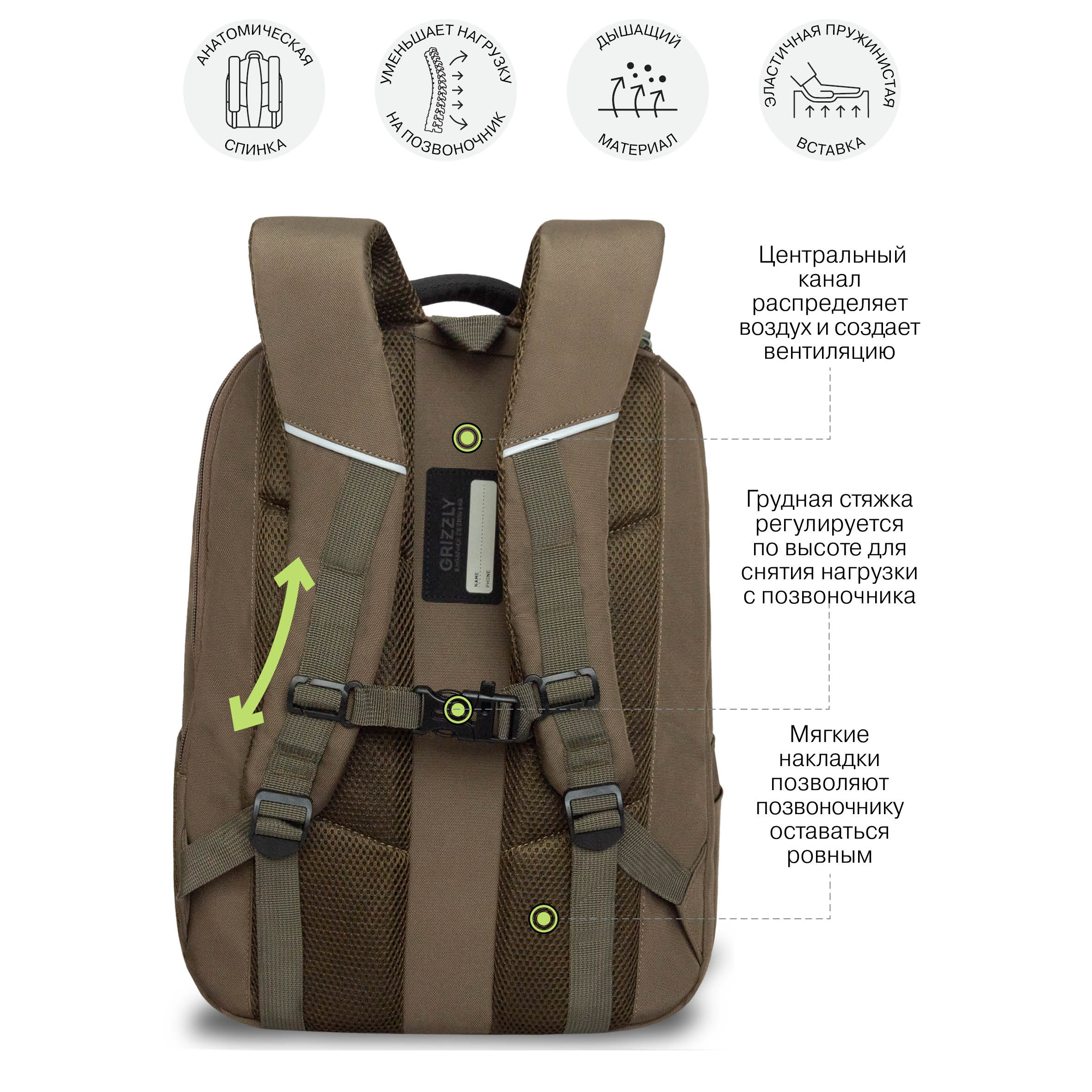 Рюкзак Grizzly для мальчика - фото 9