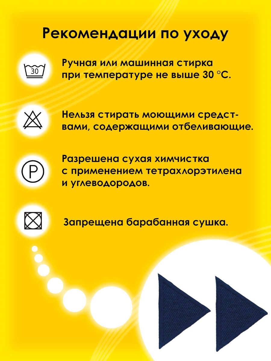 Набор для творчества Prym термоаппликация - фото 5