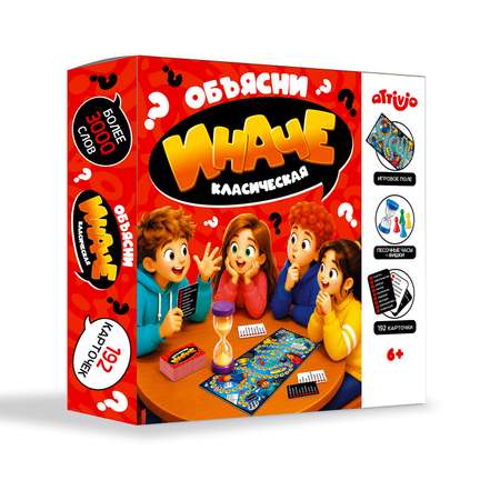 Настольная игра Attivio Объясни иначе