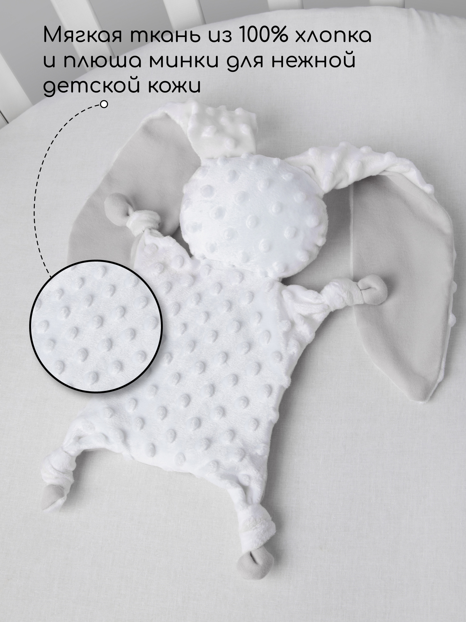 Грелка-комфортер AmaroBaby Flax Love серая - фото 7