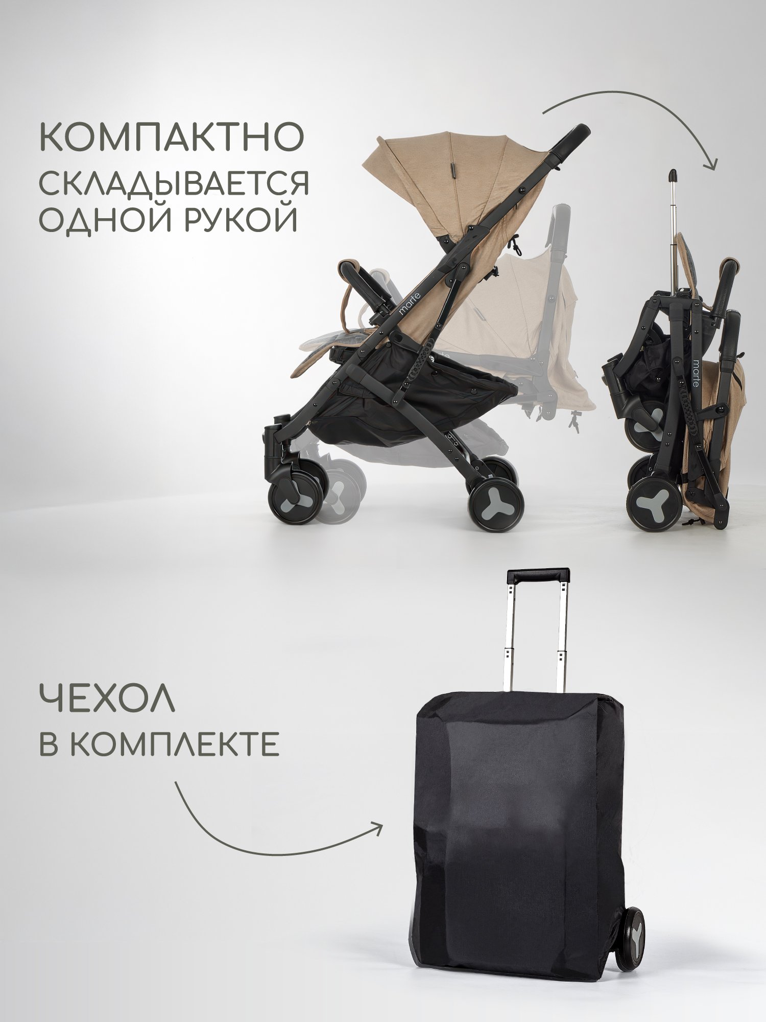 Коляска прогулочная Forest kids - фото 6