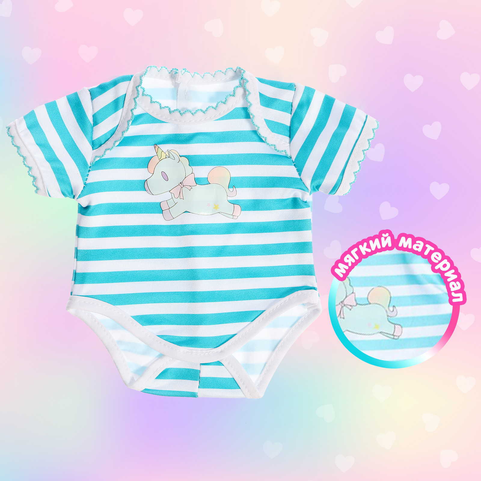 Аксессуар для кукол Sima-Land кукольный интерьер 5079749 - фото 4