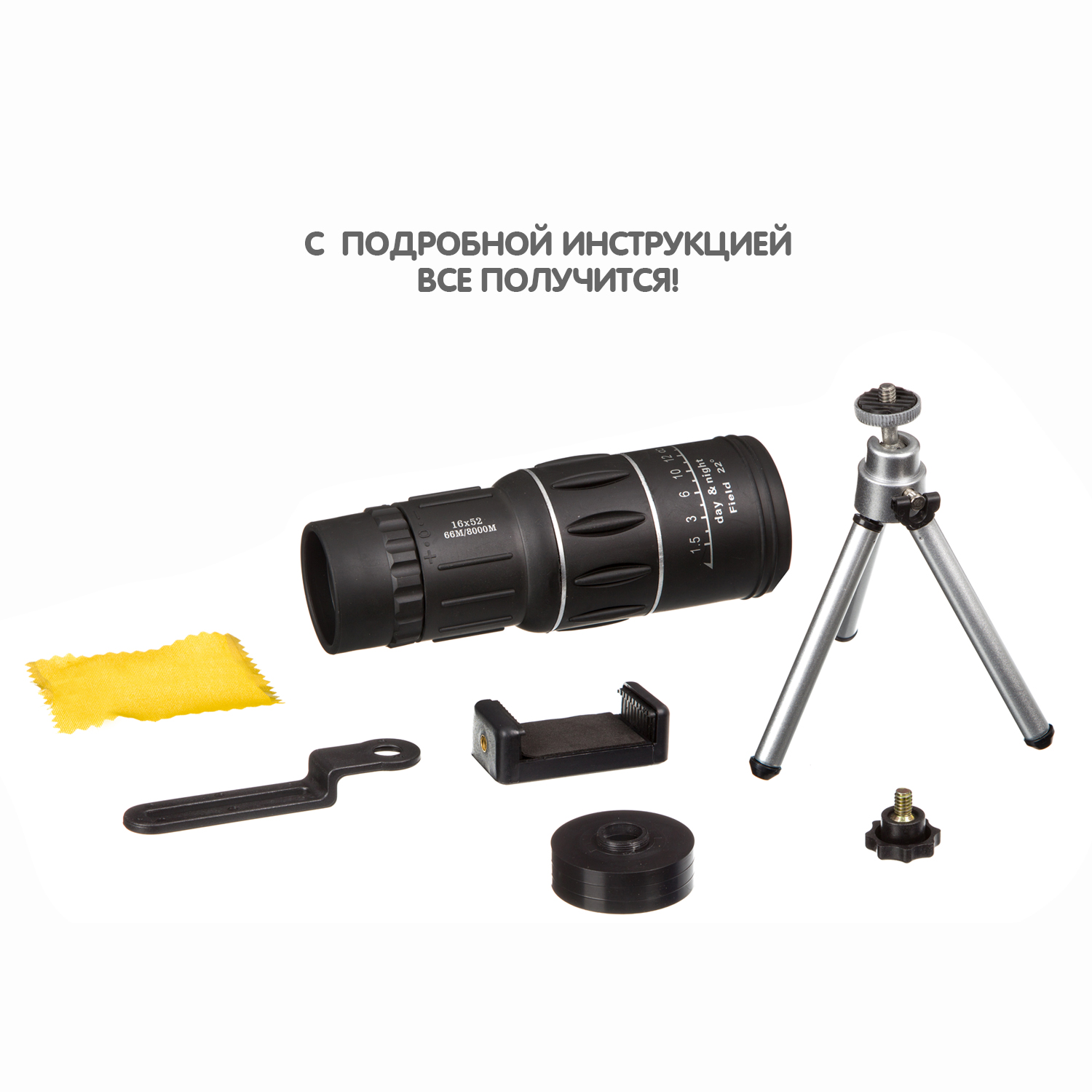 Телескоп Bondibon монокуляр Х16 для смартфона - фото 6
