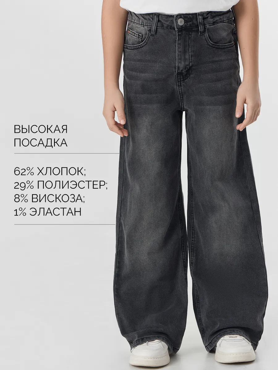 Джинсы Mark Formelle (Марк Формэль) 2025-2DTG502w-6/темно -серый - фото 3