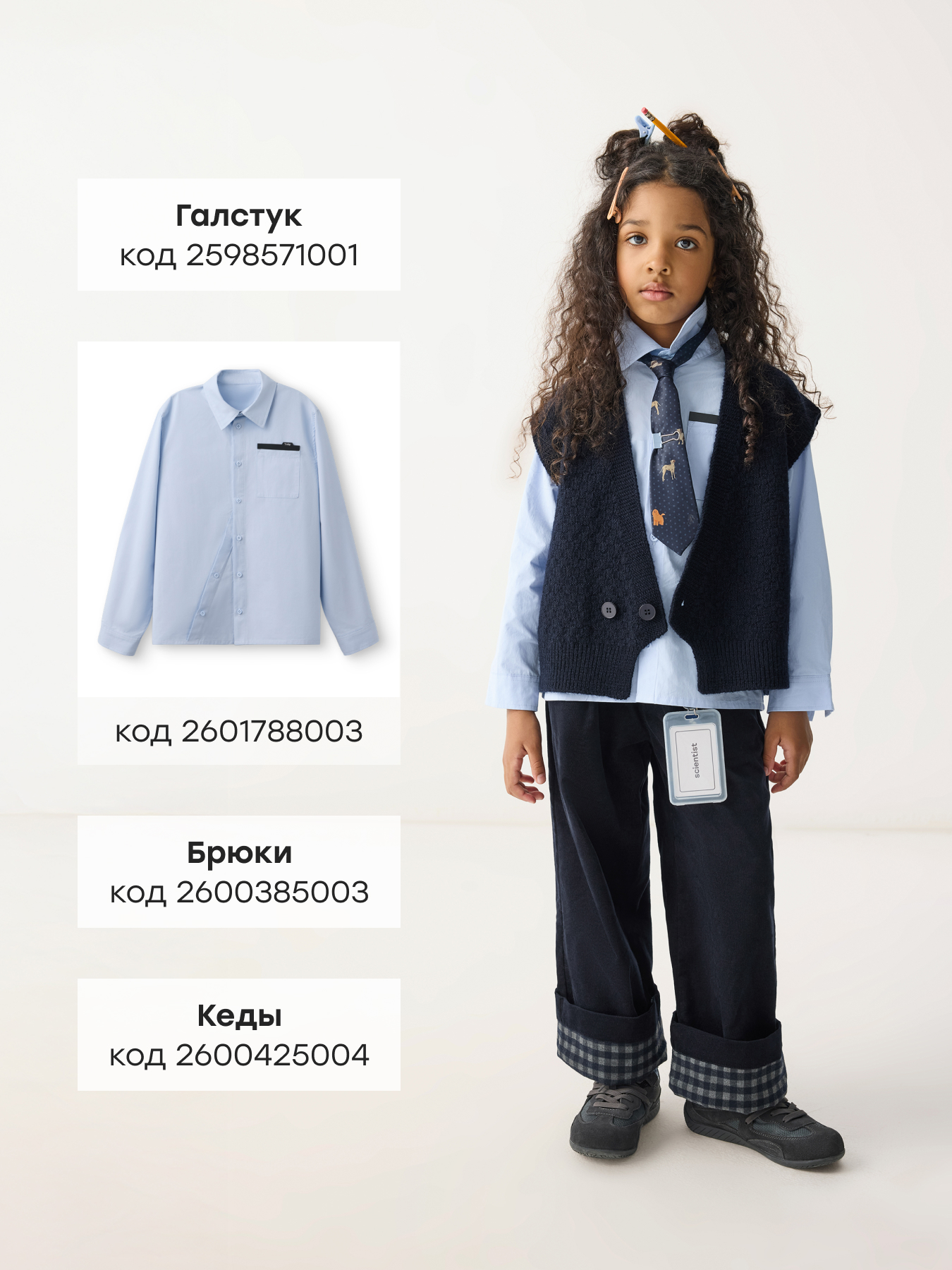 Жилет Happy Baby 88636-1_dark-blue - фото 7