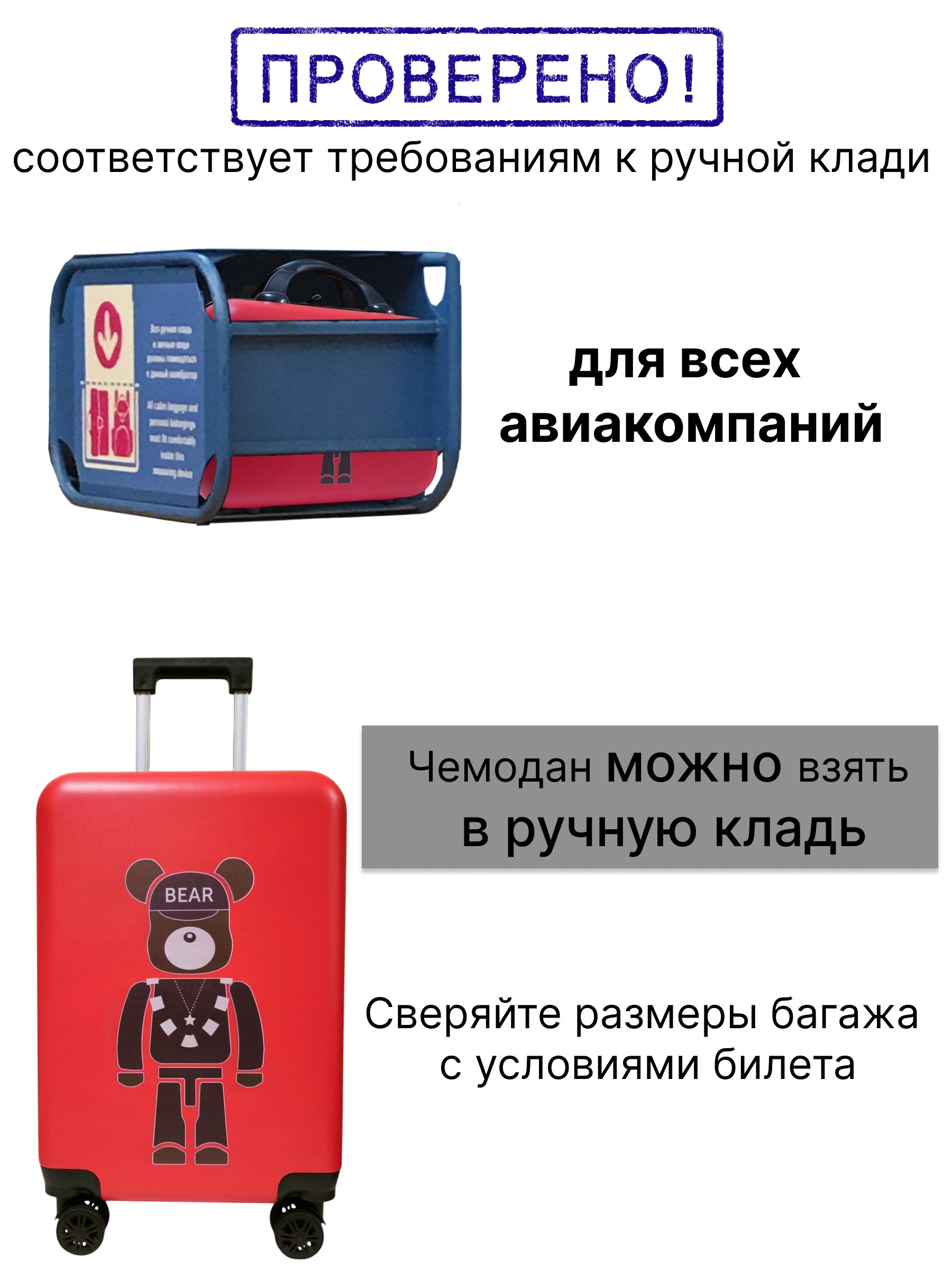 Чемодан LATS - фото 3