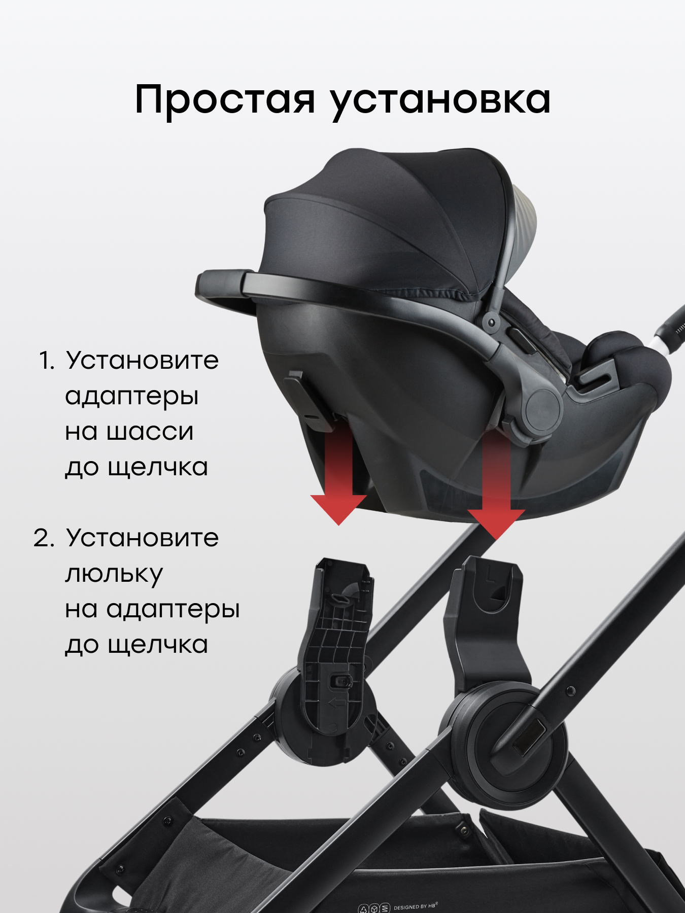 Адаптер для коляски Happy Baby Kidlander 40092 - фото 3