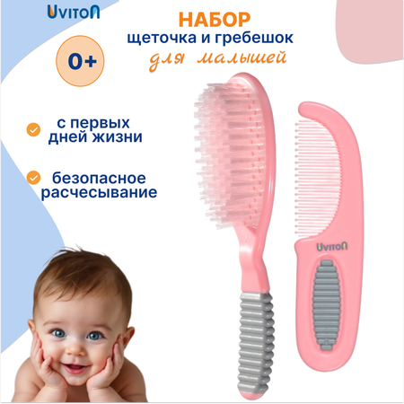 Гребень Uviton