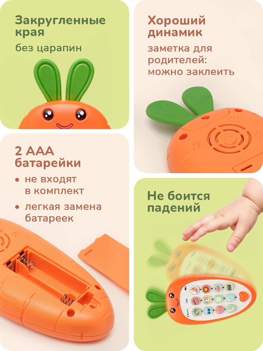 Игрушка Play okay телефон - фото 5