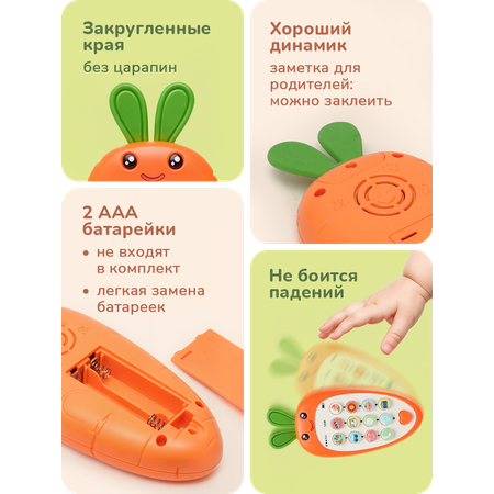 Игрушка Play okay телефон