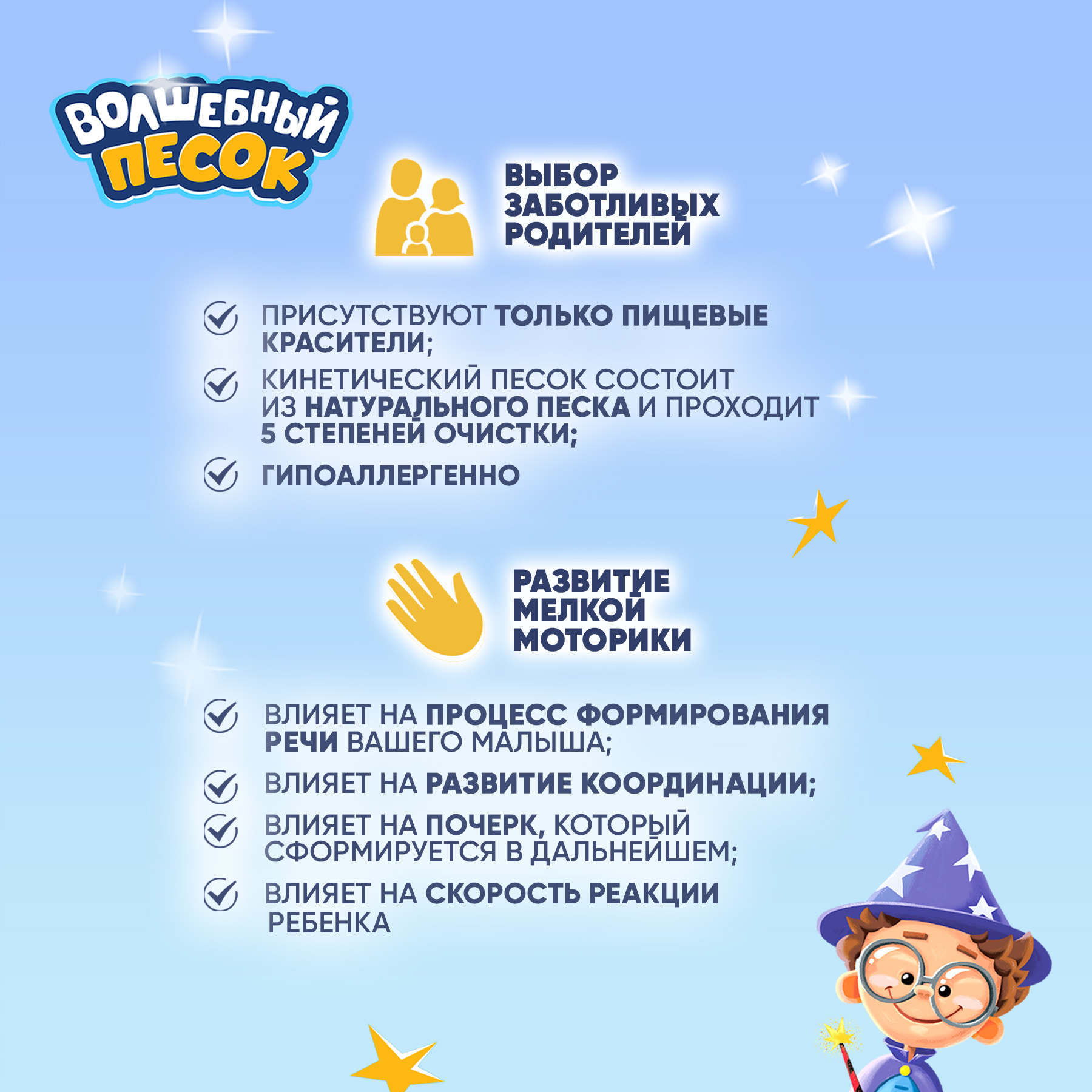 Кинетический песок Волшебный песок 2.4 кг - фото 4
