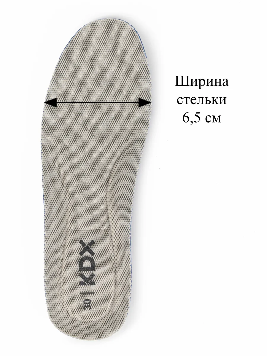 Кроссовки KDX SKY-75 beige - фото 14