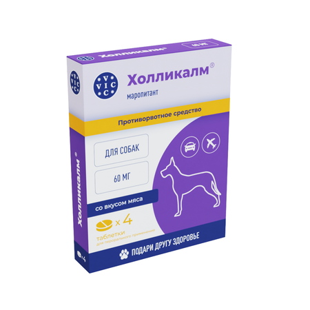 Таблетки противорворные для собак VIC Холликалм 60мг 4 таблетки