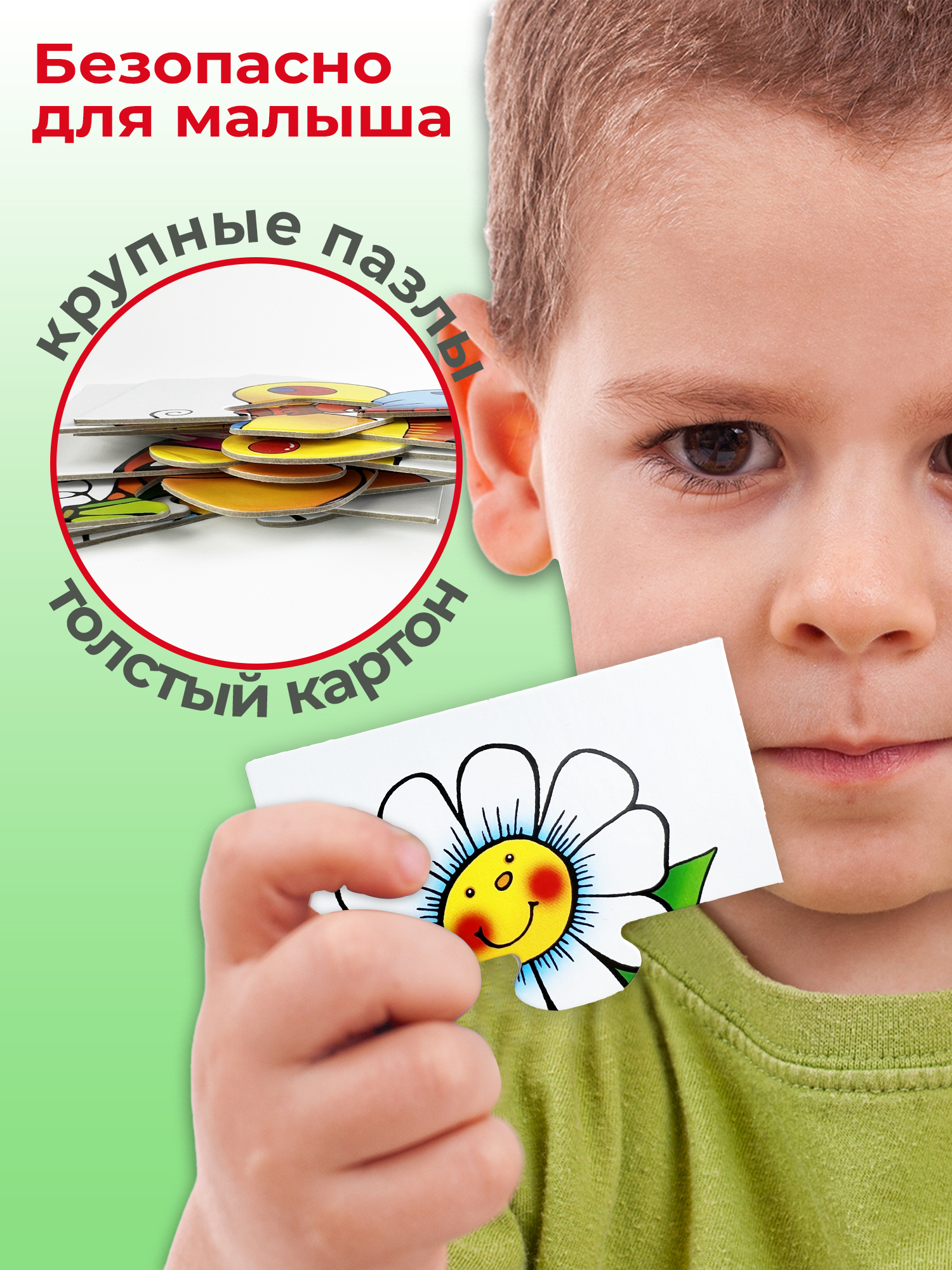 Развивающая игра Дрофа-Медиа Половинки 1116 - фото 3