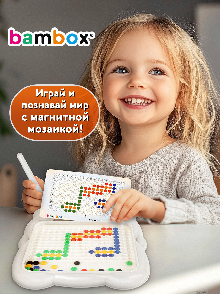 Магнитная мозаика BAMBOX - фото 7