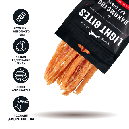 Лакомства для собак LIGHT BITES 55г Палочки из куриной грудки LB011