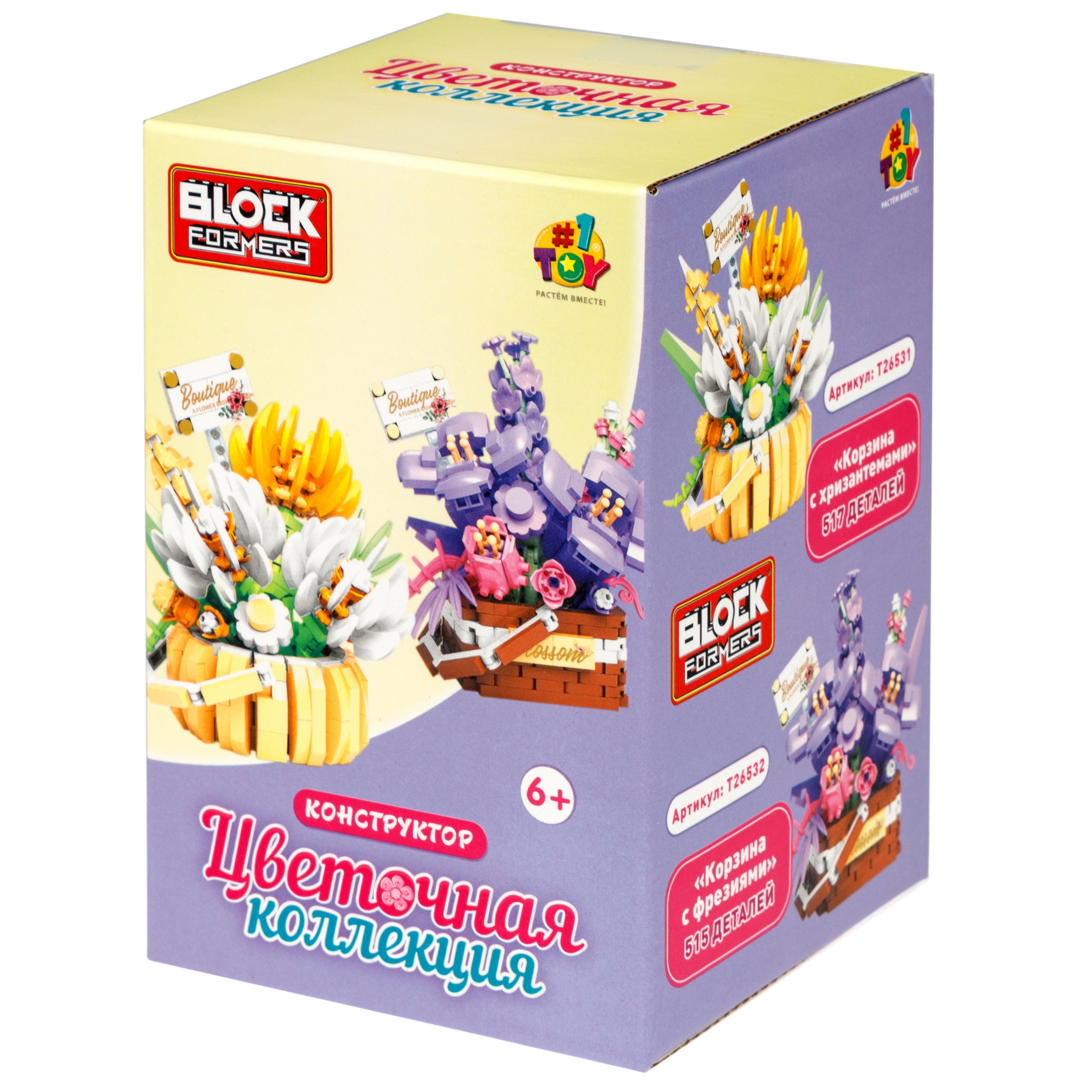 Конструктор Blockformers 517 дет. - фото 17