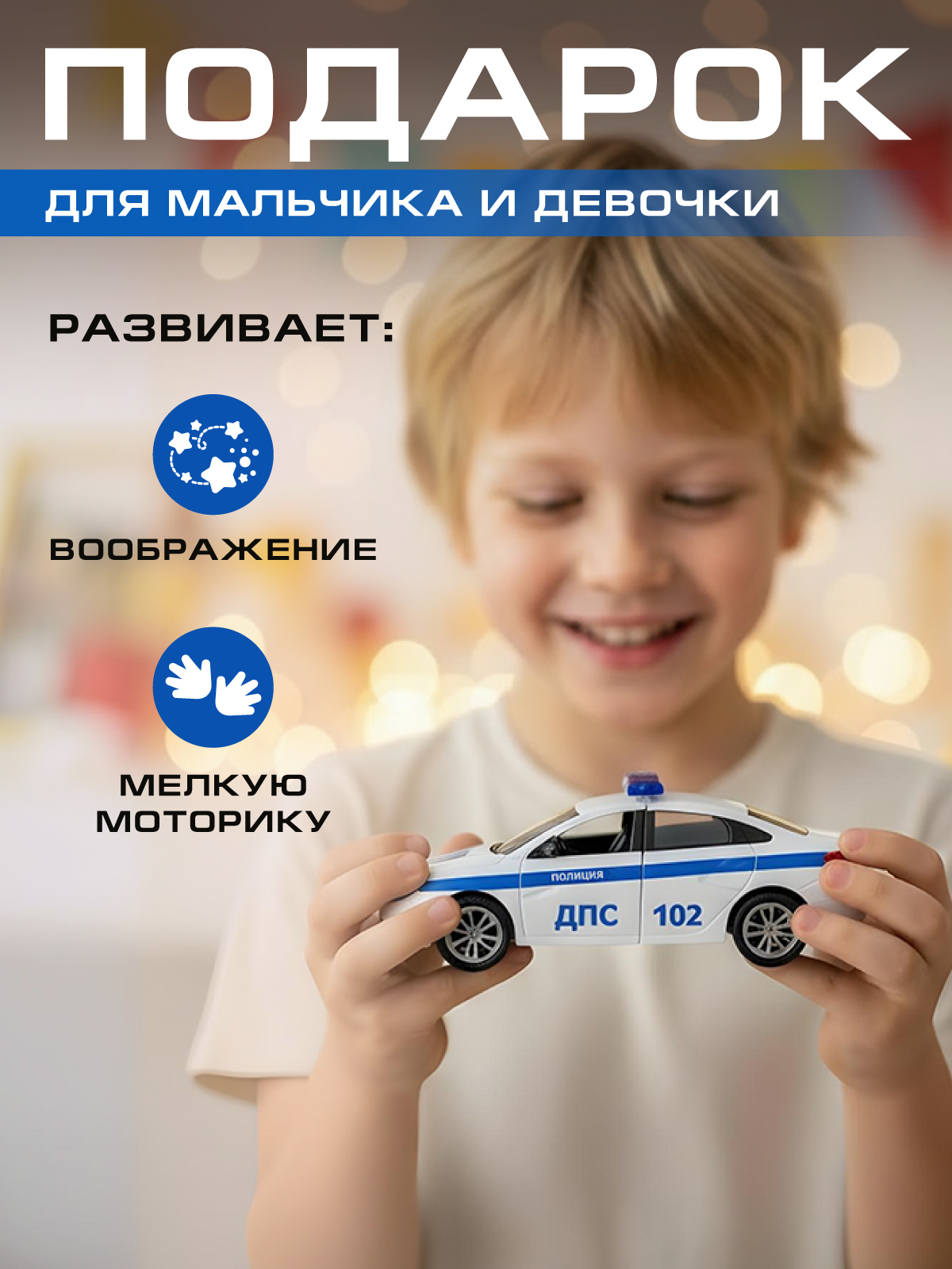 Фигурка AUTODRIVE Робот трансформер Машинка - фото 6