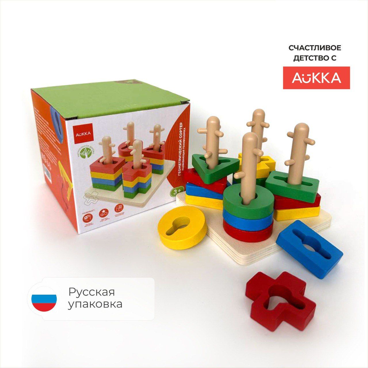 Игрушка AUKKA сортер Монтессори - фото 6