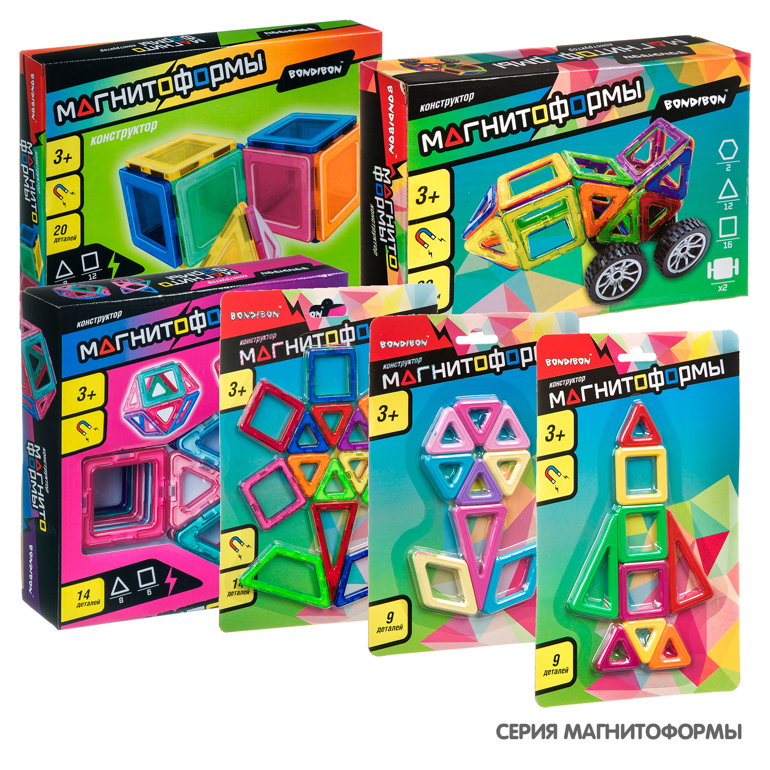 Конструктор Bondibon Магнитоформы 2D и 3D фигуры магнитный - фото 9