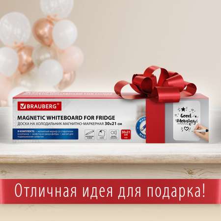 Магнитно-маркерная доска Brauberg