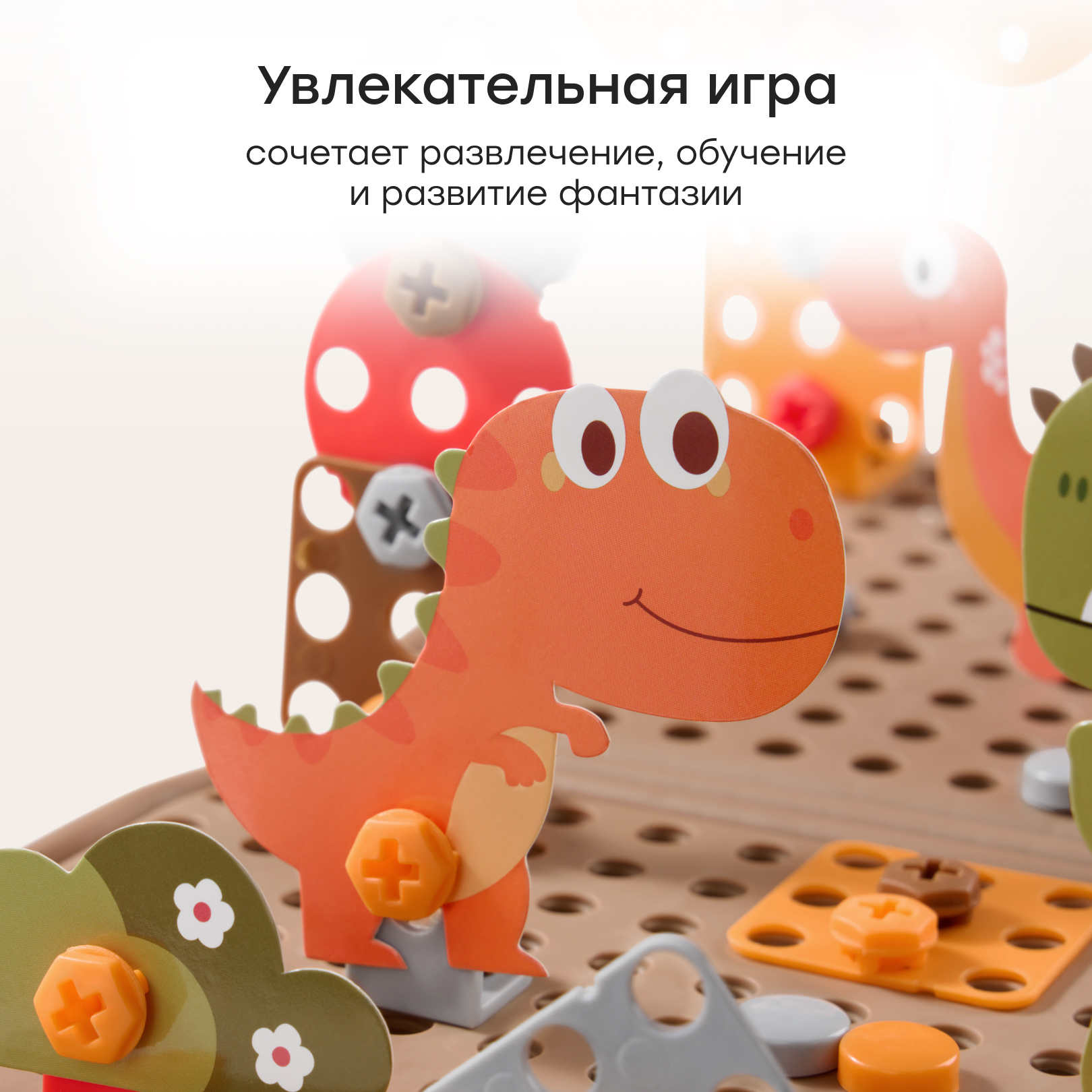 Игрушка Happy Baby Dino tool kit - фото 6