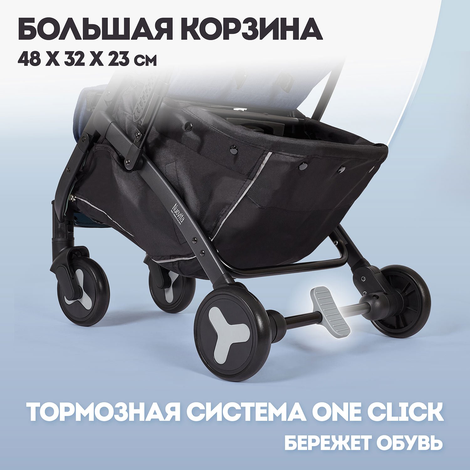 Коляска прогулочная Nuovita Fiato голубой - фото 11