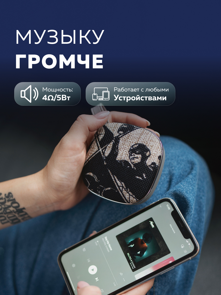 Колонка bluetooth More Choice BS12 Grey - фото 2