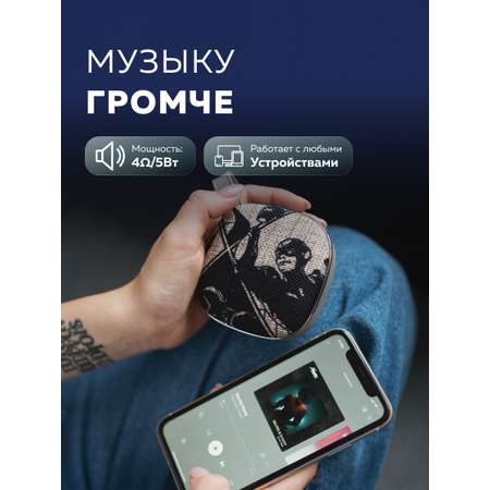 Колонка bluetooth More Choice BS12 Grey