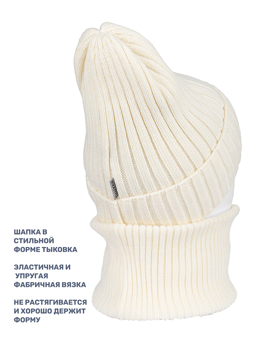 Шапка и снуд NIKASTYLE 12з16424мп молоко - фото 4