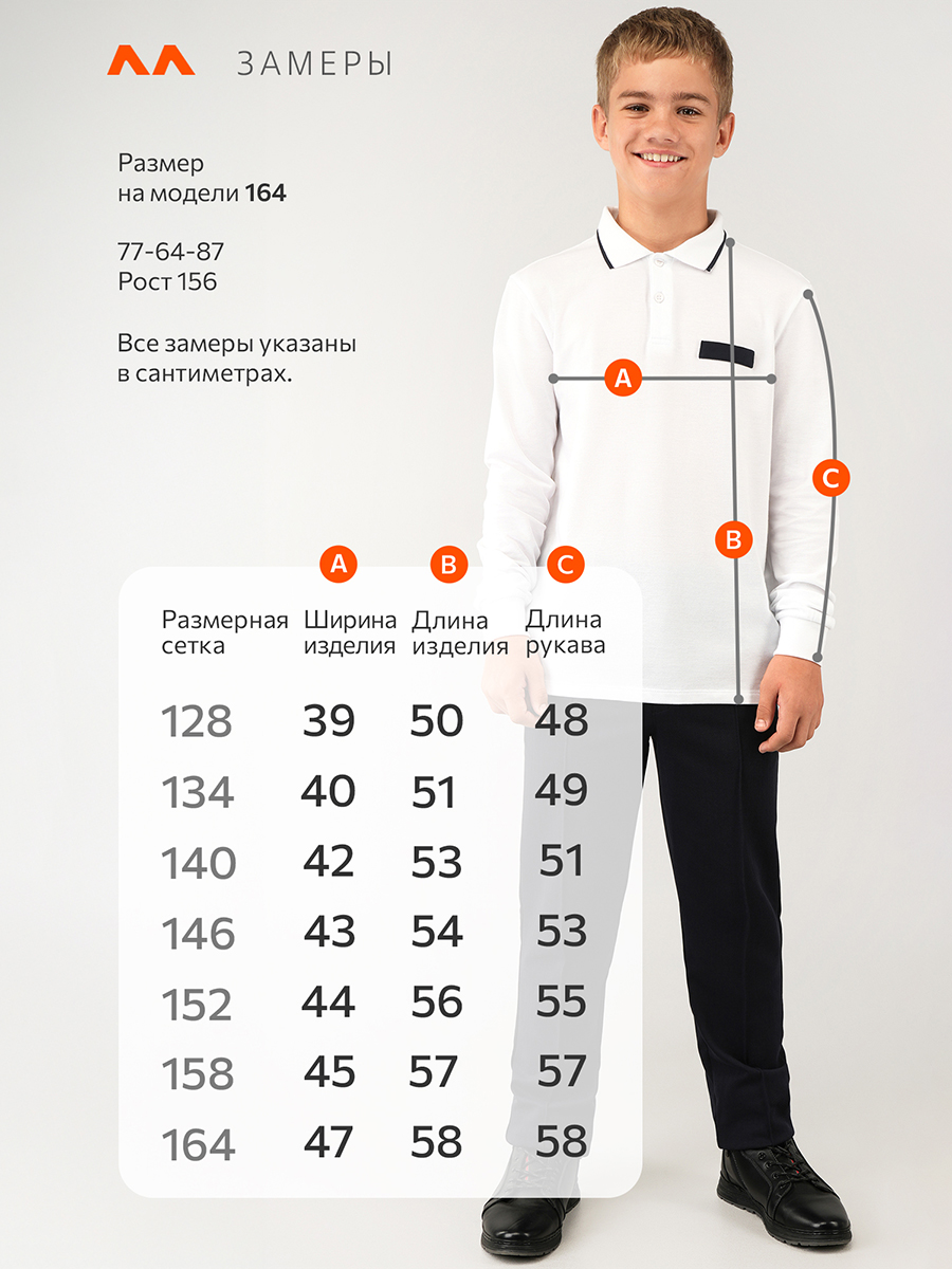 Рубашка-поло HappyFox HF77146белый.с.т.синей.полоской - фото 10