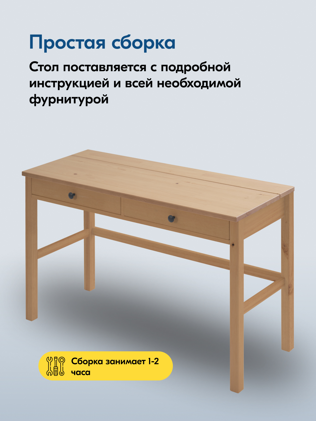 Письменный стол IKEA КЫМОР - фото 8