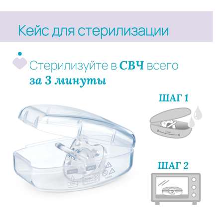 Прорезыватель Chicco силикон анатомическая от 6 мес. 2 шт.