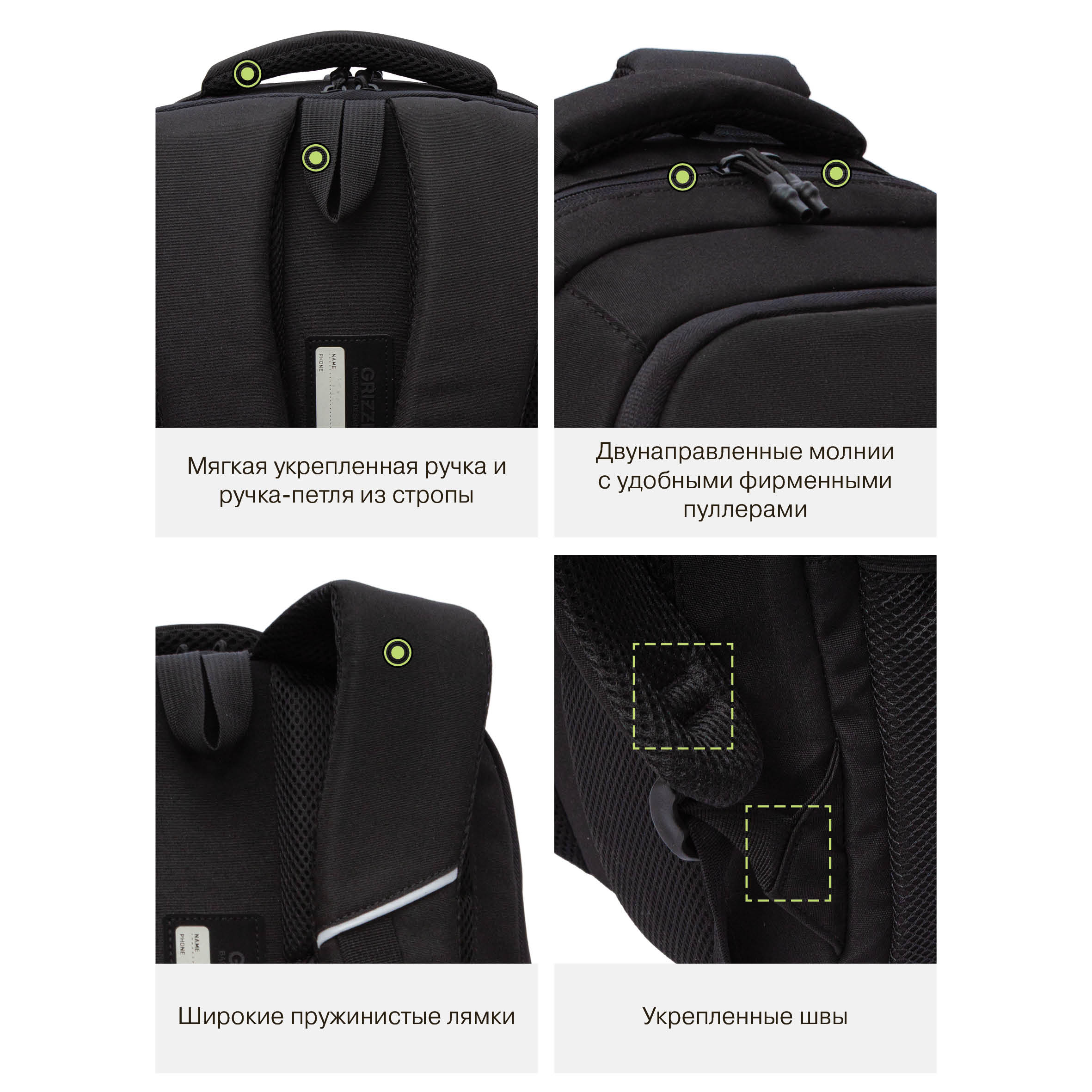 Рюкзак Grizzly для мальчика - фото 12